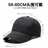 Nueva gorra ligera y fina repelente al agua de secado rápido para primavera y verano, visera solar para hombre y mujer, gorra de béisbol con letra bordada, transfronteriza