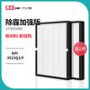 Adequado para Sistema de Ar Fresco Hitachi Filtro Trocador de Calor Completo Ventilador de Ar Fresco Filtro Hepa Alta Eficiência Pm2.5