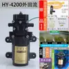 Pulverizador Elétrico Salto do Tigre Bomba de Água Alta Pressão 12V Motor Agrícola Booster Bomba de Diafragma Acessórios do Motor Conjunto Completo