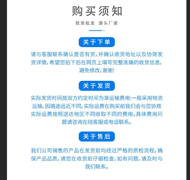 详情_11.jpg