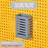 Accesorios para Tablero Perforado Cesta Colgante para Tablero Perforado Estante Cesta de Almacenamiento Cesta para Guardar Barniz para Hornear Montaje Multifuncional en Pared