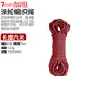 Cuerdas Gruesas para Hamaca, Cuerdas para Columpio de Exterior, Cuerdas para Silla Colgante, Cuerdas para Tender Ropa, Cuerdas a Prueba de Viento para Carpas Grandes, Cuerdas de Campamento