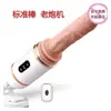 Gama Completa de Vibradores da Tibei, Masturbadores Vibratórios Femininos, Brinquedos Eróticos Femininos, Produtos Sexuais para Adultos Inseríveis no Corpo Feminino
