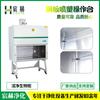 Gabinete Biológico Limpio de Laboratorio Mesa de Operación con Placa de Acero Pintada en Spray Gabinete Biológico Sin Polvo Ultra Limpio Mesa de Operación Estéril