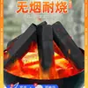Carbón sin Humo para Uso Doméstico, Parrilla de Carbón de Madera Frutal, Mecanismo de Combustión Rápida, Carbón de Bambú para Preparar Té, Calefacción Interior