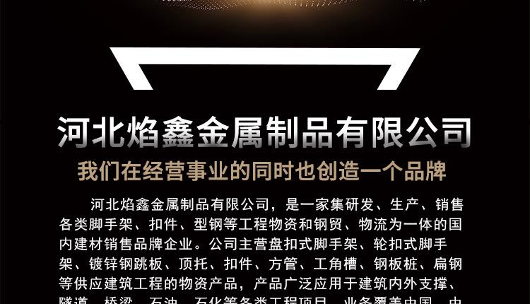 移动式脚手架_12