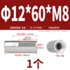 Aço Inoxidável 304 Pino Cilíndrico com Rosca Interna Pino de Posicionamento Gb120 Coluna Guia com Rosca Interna M3M4M5M6M8M10