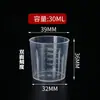 Taza medidora pequeña de plástico con escala de 30 ml con tapa 50 ml 100 ml tapa de rosca hebilla de fabricante taza medidora 120 ml taza para cebo de pesca