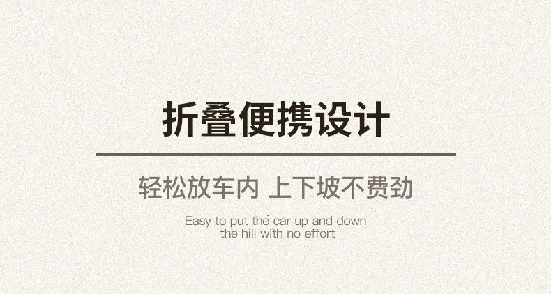 露营车-征崎---改_12