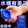 Tampa Universal para Galão de Água Purificada Tampa para Bebedouro Tampa para Galão de Água Mineral Plugue de Vedação de Silicone Reutilizável Anti-Poeira