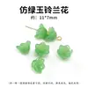 Cuentas sueltas de lirio del valle de vidrio de alta calidad, accesorios de flor de jade sintético, nuevos pasadores de pelo, pulseras, pendientes y joyería de estilo chino, venta al por mayor de fábrica