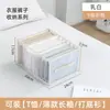 Artefato de armazenamento de calças guarda-roupa roupas camadas grade doméstica caixa organizadora cesta gaveta de roupas tipo armazenamento leide stock