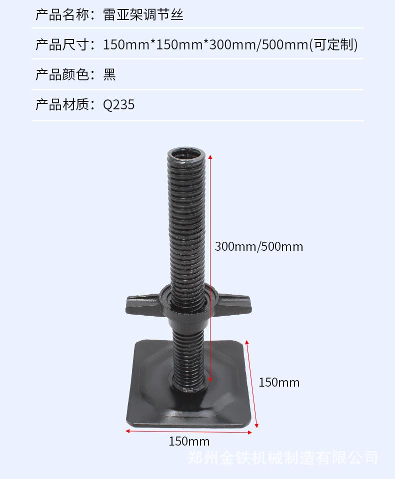 调节丝详情_06.jpg