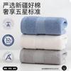 Venda direta do fabricante toalha doméstica algodão puro absorvente toalha de rosto todo algodão não solta fiapos fácil macia fabricação de logotipo atacado