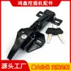 Cerradura de Cubierta de Excavadora Daewoo 60 150 215 220 225-9 300-5-7 Cerradura de Culata de Motor
