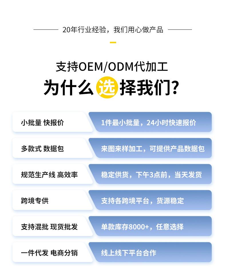 美志定制详情_07.jpg