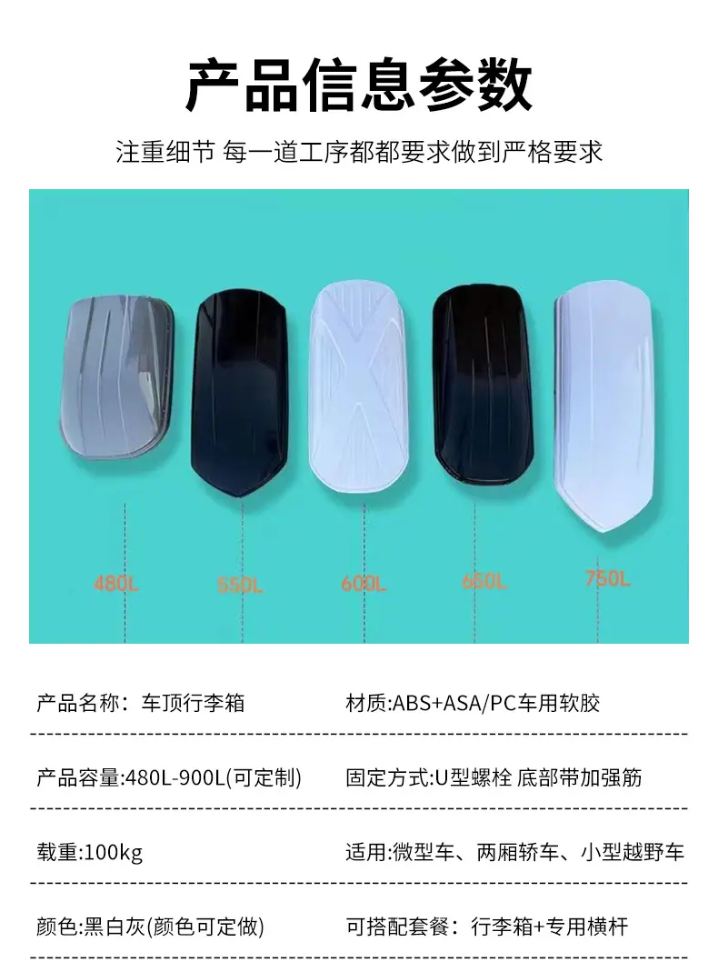 行李箱-详情_05