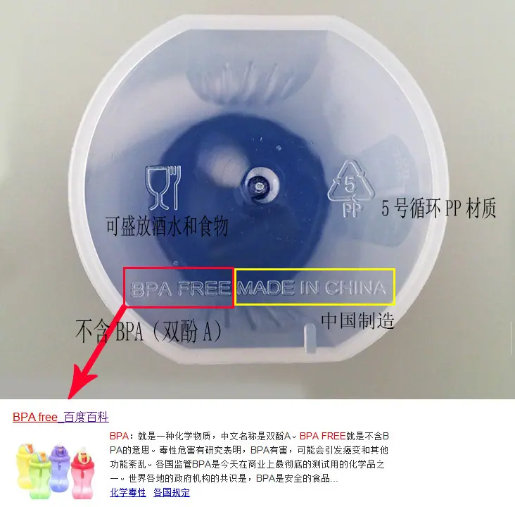 摇摇杯定制logo