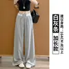 Calça de Listras Azuis para Mulheres, Estilo Outono, Design Petite, Cintura com Detalhe de Renda, Calça Casual Larga de Corte Reto Solta