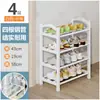 Sapateira Multicamadas para Entrada de Casa, Armário de Sapatos Integrado de Plástico para Dormitório, Quarto, Rack de Armazenamento para Casa Alugada