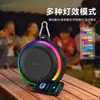 Luz Ambiental para Bicicleta de Ciclismo al Aire Libre Transfronteriza Altavoz Bluetooth Ventosa Inalámbrica Portátil Creativo Altavoz Bluetooth de Escritorio