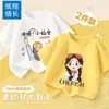Camiseta Feminina Verão Roupas de Verão para Meninas Gola Redonda Casual Manga Curta Camiseta Top Novo Estilo 2026 Infantil Estilosa Algodão Puro Manga Curta