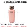 30g Muestra Mini Rosa Tamaño de Prueba Botella de Plástico Botella de 30ml para Tónico Botella de Recarga Cosmética Viaje