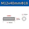 Porca de Conexão de Aço Inoxidável 304, Redonda, Estendida, Soldada, Rosca Interna, Pino Stud Rosqueado com Furo Passante em Ambas as Pontas M5M6M8M12