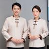 Uniforme de Limpeza Manga Longa Roupas de Outono e Inverno Atendente de Quarto de Hotel Limpeza de Propriedade Conjunto de Uniformes de Trabalho Masculino Limpeza Doméstica Feminino