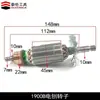 Acessórios Longzhi são Adequados para Plaina Elétrica 1900B, Acessórios para Plaina Elétrica Dongcheng M1B-Ff-82X1, Lâminas de Plaina, Correias e Carcaças de Máquina