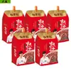 Salsa Cocida Zuo Xiang Yuan 450g*5 Bolsas, Paquete Grande con Boquilla, Ideal para Mezclar con Arroz, Saltear, Estofar Carne y como Salsa para Dipear. Gran Cantidad, Precio Favorable