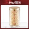 Gutian Jinyan não cozido sopa de orelha de prata não orgânica para preparar ervas instantâneas Tremella produtos secos especiais Snow Ear Braised Beaker