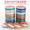 Alambre para Ensartar Perlas Japonesas, Alambre de Acero Chapado en Oro para Collares y Pulseras de Joyería, Accesorios DIY Chapados en Oro de 14K, Alambre Especial para Ensartar Perlas