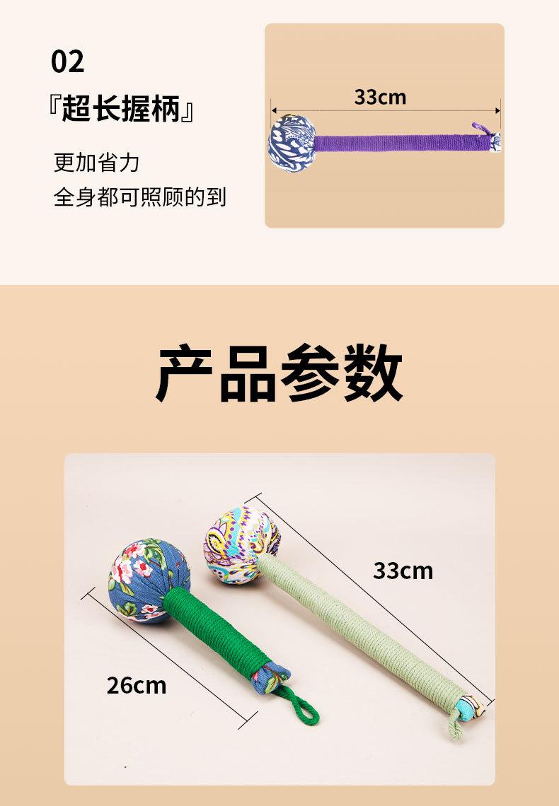 养生锤_10
