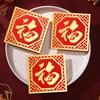 Feliz Ano Novo Envelopes Vermelhos com Folha de Ouro Pacote Vermelho Criativo Personalizado Novo Estilo 2027 Estilo Chinês Palavras da Sorte Universal Presente de Retorno
