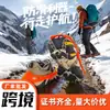 Novos Crampons Espinhos Antiderrapantes para Sapatos Crampons Antiderrapantes de Montanhismo Crampons Antiderrapantes de Inverno Crampons Antiderrapantes para Exterior Crampons Antiderrapantes para Campo de Neve