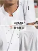 Uniforme de chef de color sólido de alta calidad, manga de tres cuartos, para hombres y mujeres, personal de cocina y catering, para todas las estaciones, hotel, manga media, comedor, restaurante