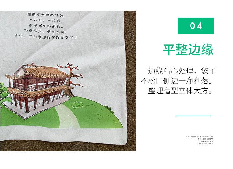 详情页_22