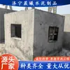 Cabo de alimentação com acabamento em poço circular, poço retangular, concreto pré-fabricado armado anti-afundamento, poço de inspeção para drenagem de esgoto