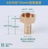 Conector de Mangueira Conector Pagoda Conector Pneumático Pagoda Conector Fio Externo Todo Cobre Componentes Pneumáticos Pagoda