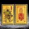 Fabricantes fornecem Wu Caishen Zhao Gongming Gold Card Metal Card Zhao Tianjun Ping An Safety Card Alumínio Magnésio Liga Pequeno Cartão