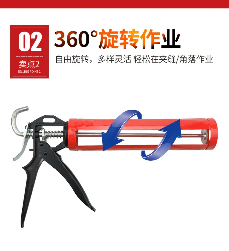 红旋转详情页_08.jpg