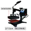 Máquina Pequeña de Transferencia de Calor para Estampado en Caliente e Impresión para Alfombrillas de Ratón, Bolsas Publicitarias, Impresión Manual de Logos, Máquina de Prensa de Calor Semiautomática