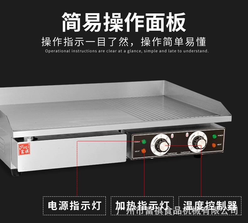 EG-818粤海 (9).jpg