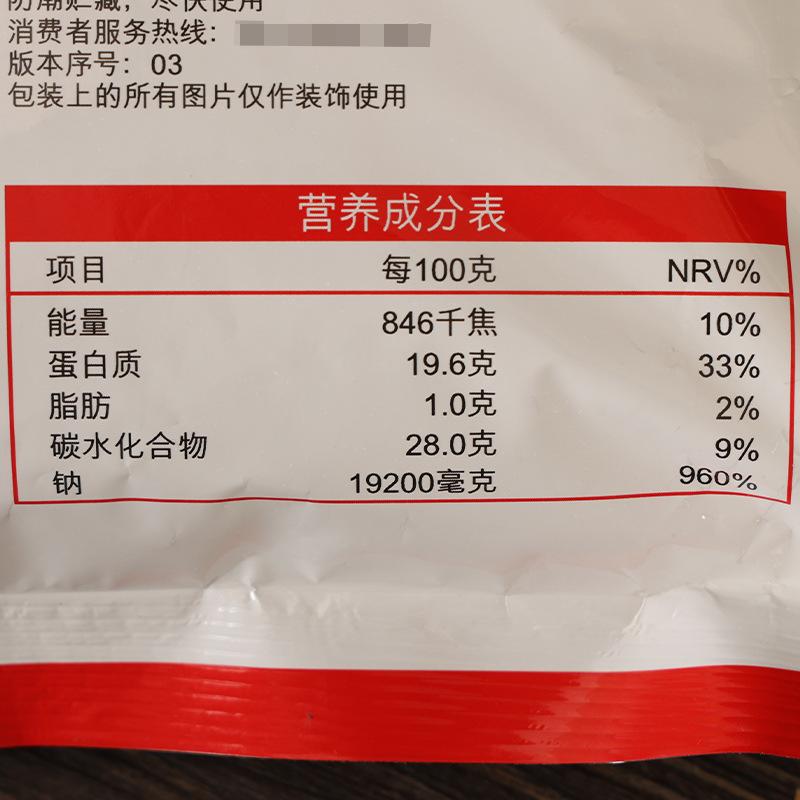 味之素海鲜素1千克4.jpg