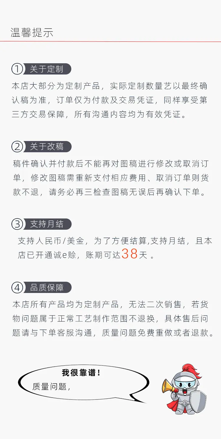 需知4.gif
