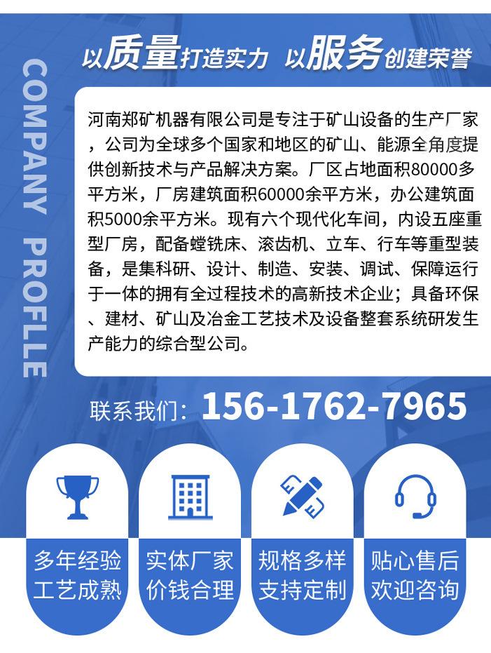 公司简介1.jpg