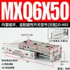 Cilindro de corredera MXS MXQ/MXSL/MXS6/8/12/16/20/25-10 20 30 40 50 75ASBS