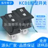 Interruptor Kcd1 Formato de Barco Padrão Americano Etl Impressão Rápido Lento 2 Pés 2 Engrenagens Preto Fosco 15X21Mm Pés de Cobre Pés Prateados