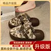 Sapatos Casuais de Algodão para Casa Outono e Inverno para Mulheres, Pantufas Peludas da Moda, Pantufas de Algodão Plataforma com Solado Grosso, Sapatos Quentes para Confinamento